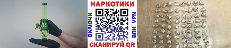 Купить закладку COCAIN  Каннабис  Мефедрон  ГАШИШ  Руза