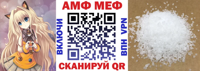 Купить где  Руза  Amphetamine 98% 