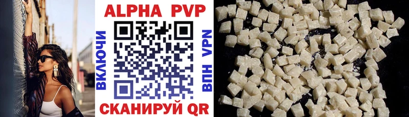 APVP СК КРИС Руза