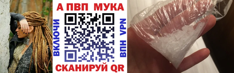 A PVP СК КРИС  Купить  Руза 