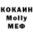 КЕТАМИН VHQ S. Mett