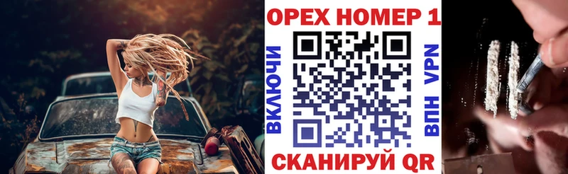 Купить закладки  Руза  Cocaine 98% 