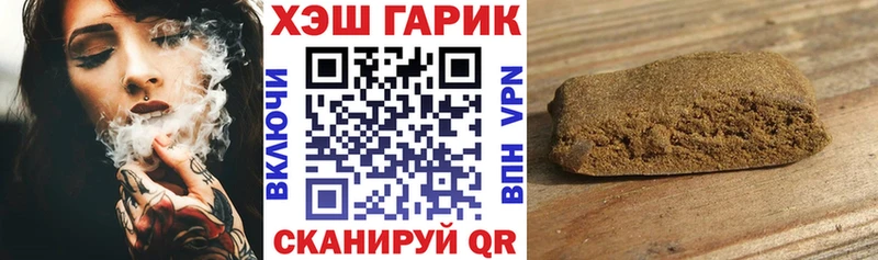 ГАШИШ 40% ТГК  Купить закладки  Руза 