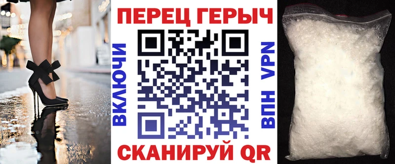 Купить где  Руза  Героин гречка 