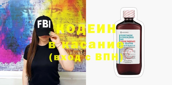 бошки Заводоуковск