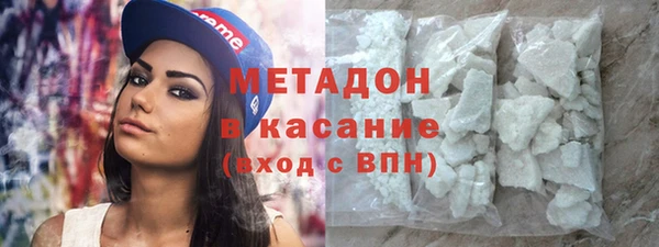 сатива Заволжье
