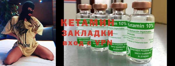 сатива Заволжье