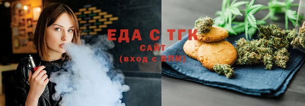 сатива Заволжье