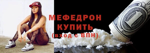 бошки Заводоуковск