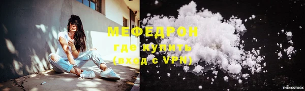 сатива Заволжье