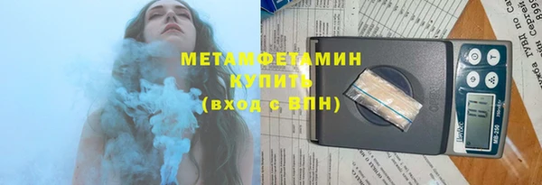 бошки Заводоуковск