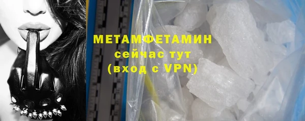 бошки Заводоуковск