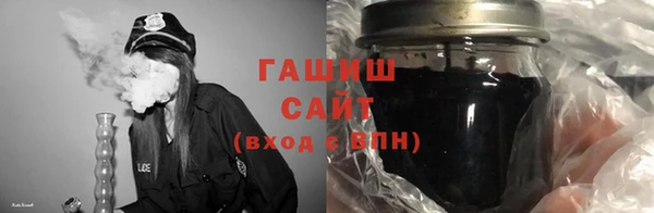 бошки Заводоуковск