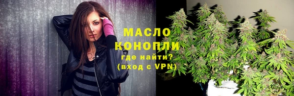 сатива Заволжье