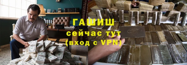 сатива Заволжье