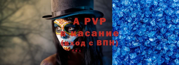бошки Заводоуковск