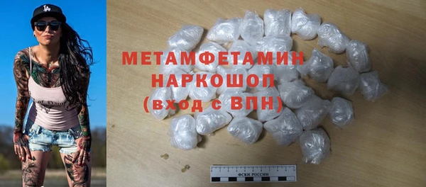 сатива Заволжье