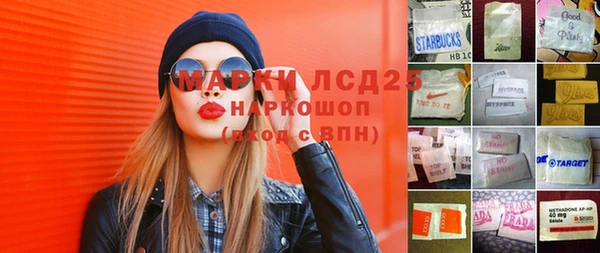 бошки Заводоуковск