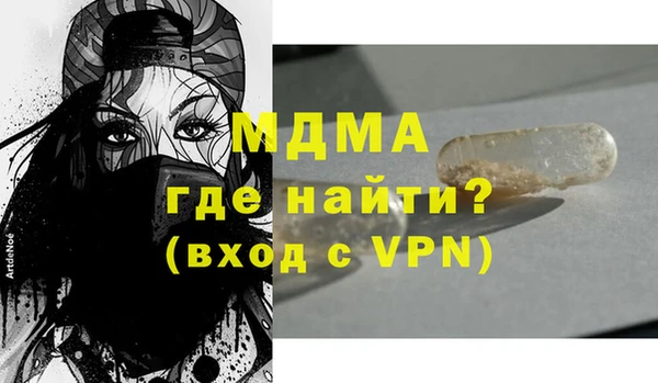 бошки Заводоуковск